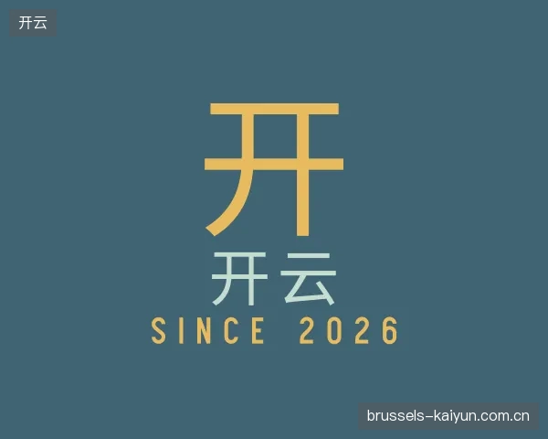 认识开云中国官网